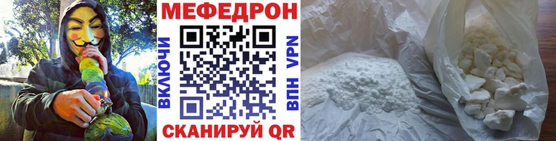 Купить наркотик аптеки Керчь Марихуана A PVP Псилоцибиновые грибы Меф мяу мяу