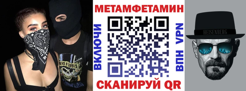 OMG ТОР Керчь АМФЕТАМИН Розовый