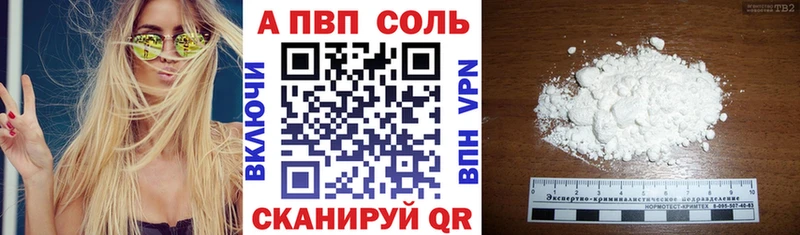 ОМГ ОМГ онион Керчь Альфа ПВП кристаллы