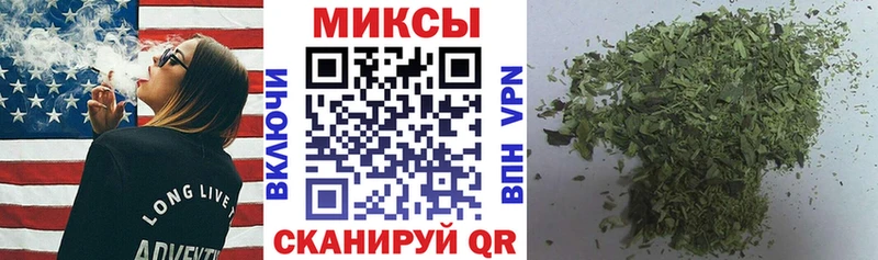 Бутират Butirat  Керчь 