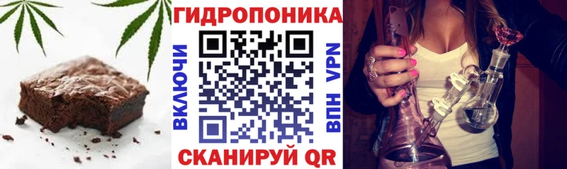 Cannafood марихуана  Керчь 