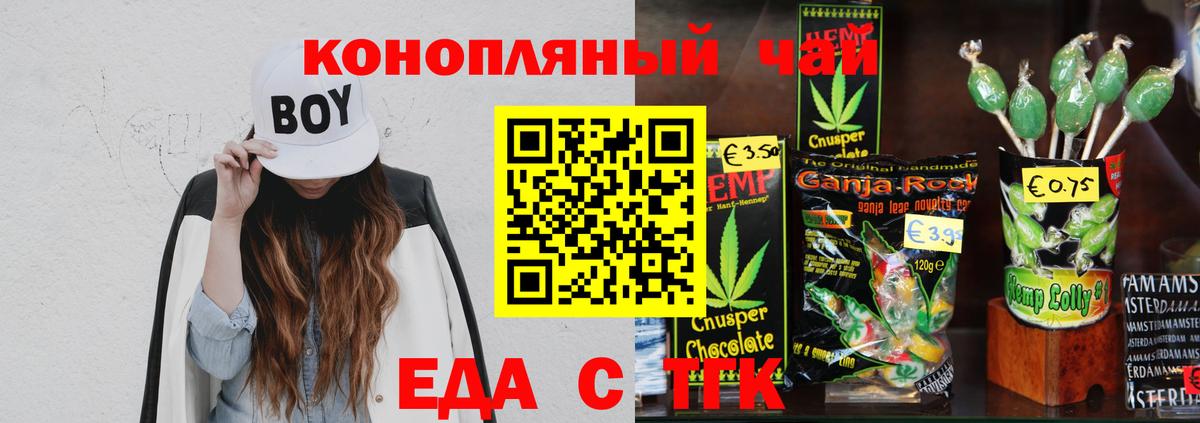 Керчь  Canna-Cookies марихуана  Вход с VPN 