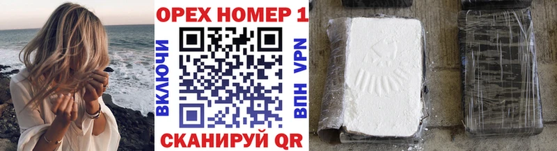 закладки Керчь кракен рабочий сайт Cocaine 97%