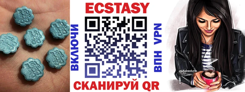 Ecstasy диски Керчь