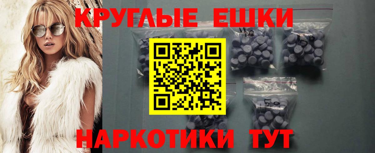 ЭКСТАЗИ Cube Керчь
