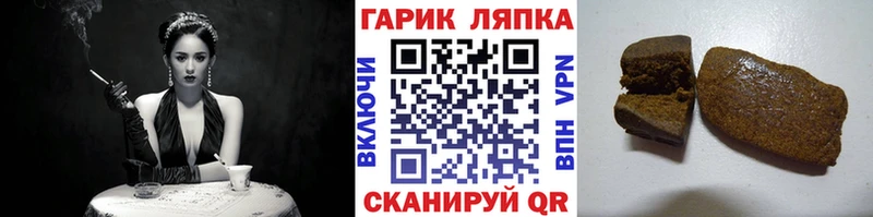 Гашиш hashish  Керчь 