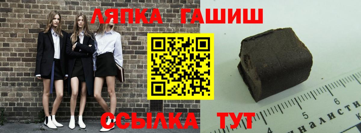 ГАШ  ГАШИШ Cannabis  Вход с VPN  Керчь  ГАШИШ Cannabis 
