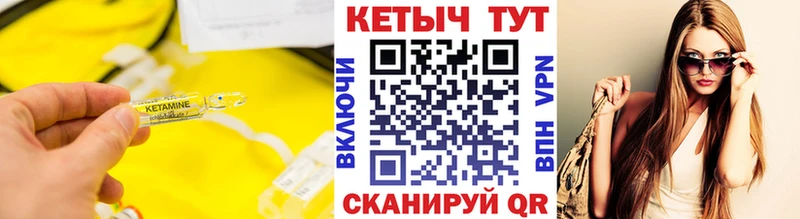 купить наркоту  Керчь  Кетамин VHQ 