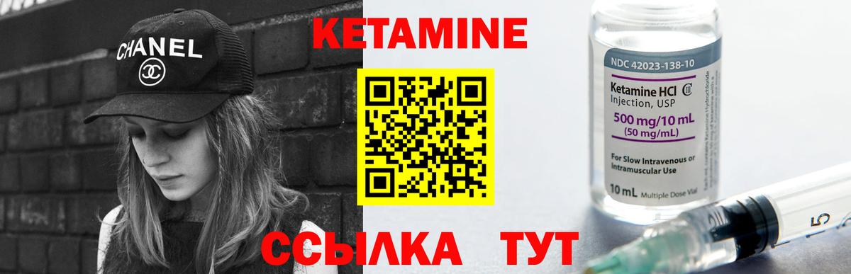 сайты даркнета состав  КЕТАМИН VHQ  Вход с VPN  Кетамин VHQ  Керчь 