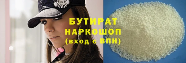 мефедрон мука Абинск