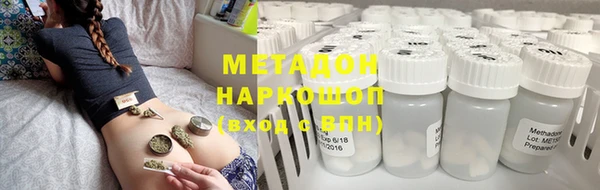 кокаин VHQ Алексеевка