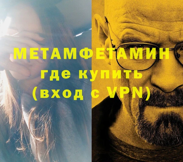 кокаин VHQ Алексеевка