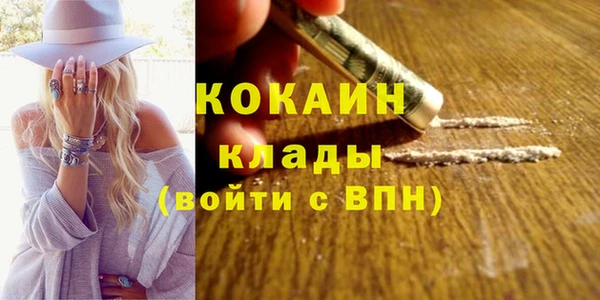 кокаин VHQ Алексеевка