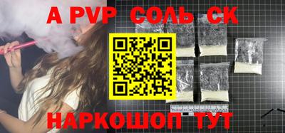 гидропоника Лесосибирск