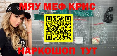 альфа пвп Малоярославец