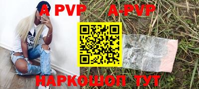 гашиш Ливны