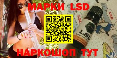 гидропоника Лесосибирск