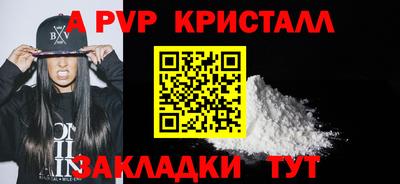 гидропоника Лесосибирск