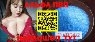 гашиш Ливны