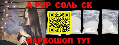 apvp Урюпинск