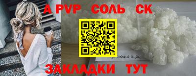 гидропоника Лесосибирск
