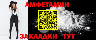 гидропоника Лесосибирск