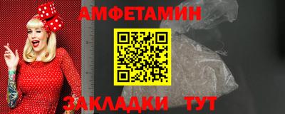 меф VHQ Мариинск