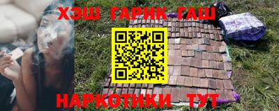 гашиш Ливны