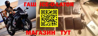 гидропоника Лесосибирск