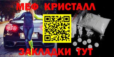 Альфа ПВП Ликино-Дулёво