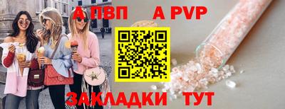 гидропоника Лесосибирск