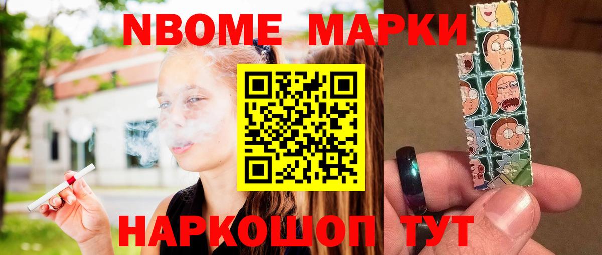 ГАШИШ  ТГК  Керчь  Кокаин  Вход с VPN  МАРИХУАНА  A-PVP СОЛЬ   Меф МЯУ МЯУ кристаллы 