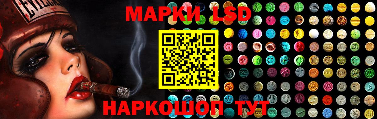 Керчь  ЛСД экстази кислота  omg ссылка  LSD-25 экстази кислота  Вход с VPN 