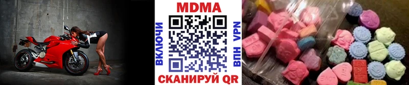 МДМА кристаллы  где продают   Керчь 