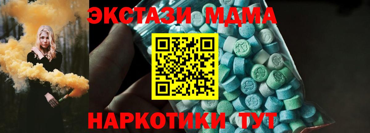 MDMA VHQ Керчь