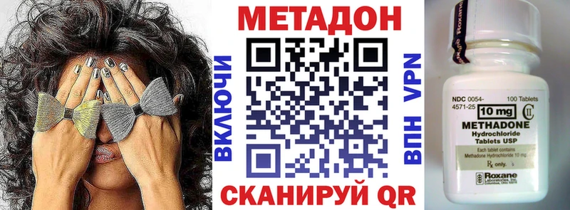 МЕТАДОН мёд  Керчь 