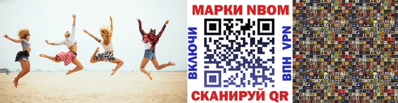 ОМГ ОМГ рабочий сайт  Керчь  Марки N-bome 1,8мг 