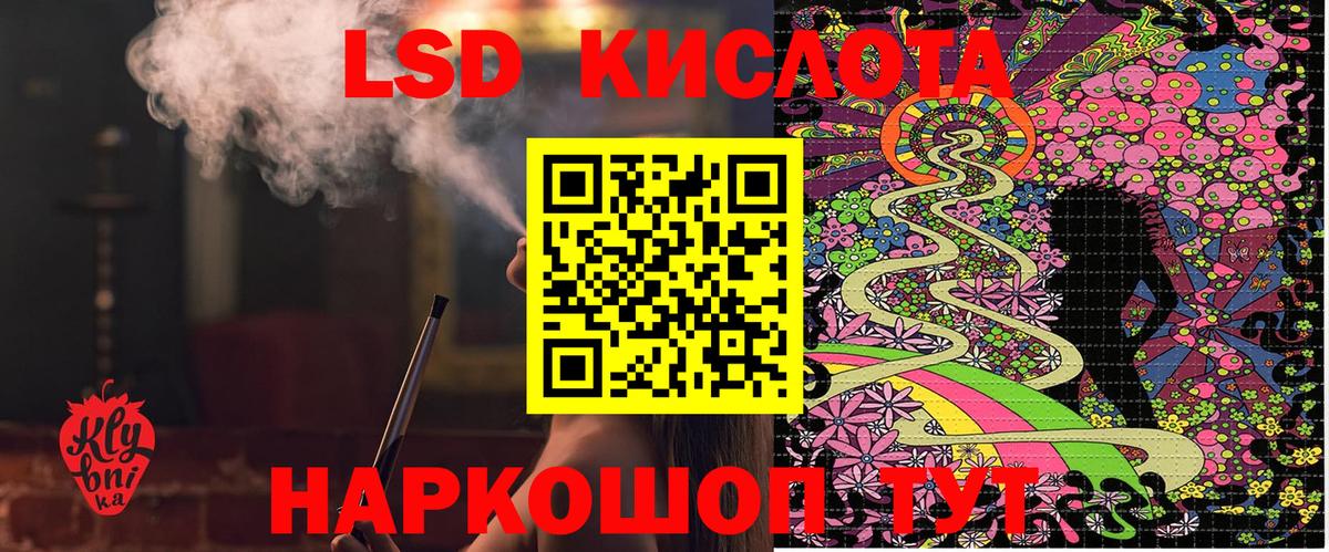 Марки N-bome 1,8мг Керчь