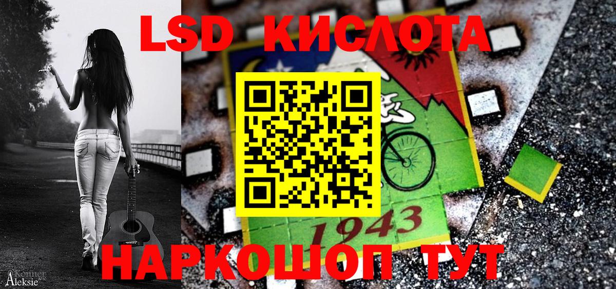Наркотические марки 1500мкг  Вход с VPN  Наркотические марки 1500мкг  Марки N-bome  Керчь 