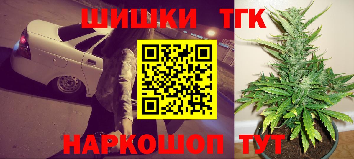 Шишки марихуана план  Вход с VPN  МАРИХУАНА ГИДРОПОН  Керчь 