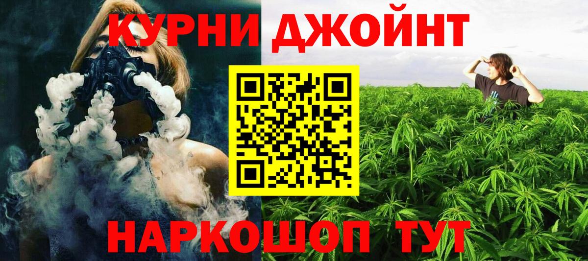 Марихуана SATIVA & INDICA Керчь
